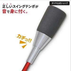 ★20%OFF+送料無料★プロのグリップと音で習得 スイング練習器具 | ゴルフスイング ゴルフ練習 ヘッドスピード モデルグリップ 音が鳴る 素振り棒 室内｜daiya-idea