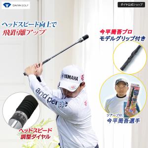 ゴルフ練習器具 ヘッドスピード調整の高価買取価格
