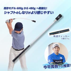 スイング練習器具 2026年新商品の高価買取価格