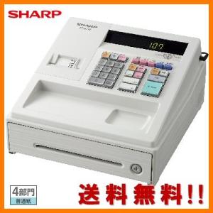 新型シャープRZ-4BR2Cレジスター専用ハンドスキャナー レジスター シャープ バーコードスキャナ RZ-4BR2C SHARP RZ