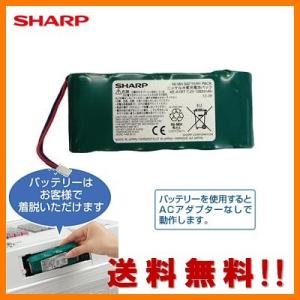 SHARP シャープ ハンドスキャナー（RZ-4BR2C) レジスター用