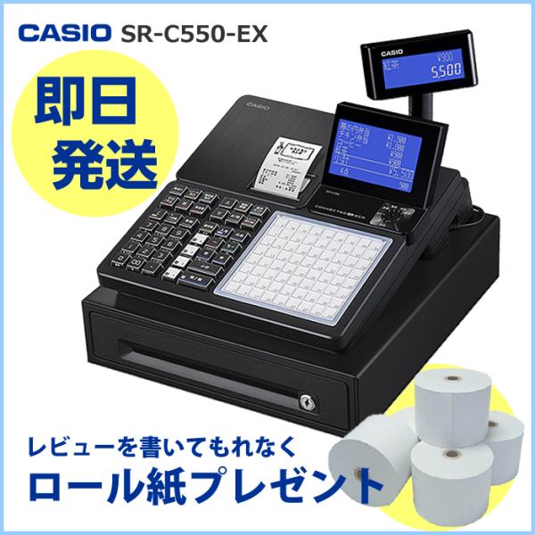 レジスター カシオ SR-C550-EX-4SBK ブラック セルフプラン Bluetooth スマ...