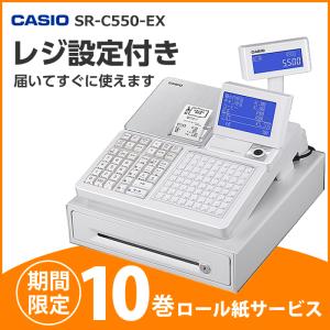 【送料込/破格】SHARP XE-A207W-W ホワイト レジスターロール紙付 Amazon | シャープ 電子レジスタ ホワイト系 XE-A207W-W