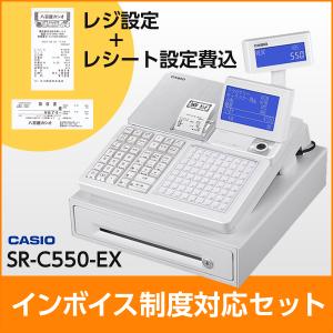 CASIO（カシオ） レジスター SR-S200-EX-WE ホワイト すぐ使える安心