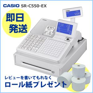 CASIO カシオ 電子レジスター SR-S200 店舗 ショップ 飲食 雑貨 CASIO カシオ 電子レジスター SR-S200 店舗 ショップ 飲食 雑貨