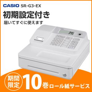 レジスター カシオ SR-G3-EX-WE ホワイト すぐ使える安心設定プラン Bluetooth スマホ 連携 軽減税率対応 CASIO
