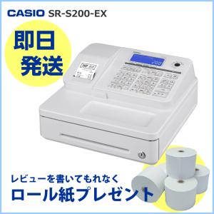 レジスター カシオ SR-S200-EX-WE ホワイト セルフプラン Bluetooth スマホ 連携 軽減税率対応 インボイス対応 CASIO