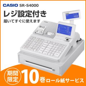 レジスター カシオ SR-S4000-20SWE ホワイト すぐ使える安心設定プラン Bluetooth スマホ 連動 軽減税率対応 インボイス対応 CASIO