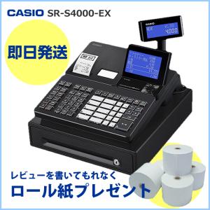 CASIO レジスター カシオ SR-S4000-EX-20SWE ホワイト インボイス制度