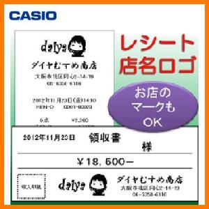 カシオ　電子店名スタンプ｜daiya-jimuki