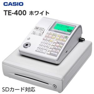 軽減税率対応 レジスター カシオ TE-400-WE ホワイト セルフプラン