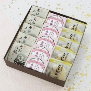 和菓子 ギフト 七転八起5個カクテル5個こうし...の詳細画像5