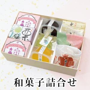 和菓子 味遊「あお葉」8種10個入箱 お菓子 敬老の日 お中元 お盆 ギフト 法事 お供え 仏事 粗供養 誕生日 プレゼント お取り寄せ 老舗 大彌