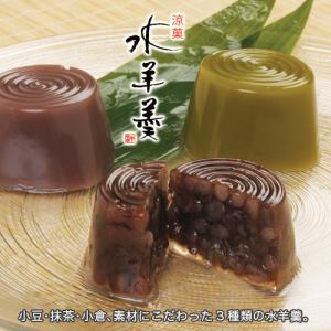 和菓子 味遊「まつ葉」8種10個入り お中元 ...の詳細画像2