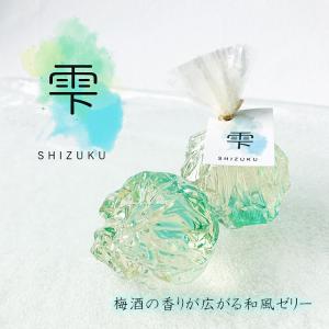 和菓子 味遊「まつ葉」8種10個入り お中元 ...の詳細画像4
