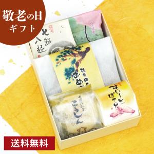 敬老の日ギフト 和菓子 5種『梅』 敬老の日 お菓子 ギフト スイーツ プレゼント 祝敬老 御祝い 老舗 送料無料 高級 健康 大彌 七転八起 2026｜御菓子司 大彌(だいや)ヤフー店