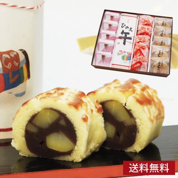 和菓子 送料無料 みなくち5個干支菓ひのえ午1棹珠の栗5個こうしん5個 「華やぎ」お歳暮 お年賀 午...