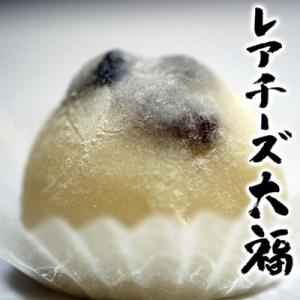 和菓子 大福 レアチーズ大福 8個入 生菓子 大福餅