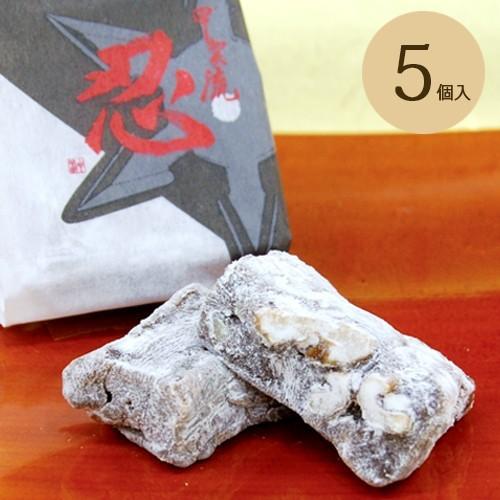 和菓子 甲賀流忍5個入 羽二重餅  黒糖 くるみ お取り寄せ ギフト 法事 お供え お供え物 志 粗...
