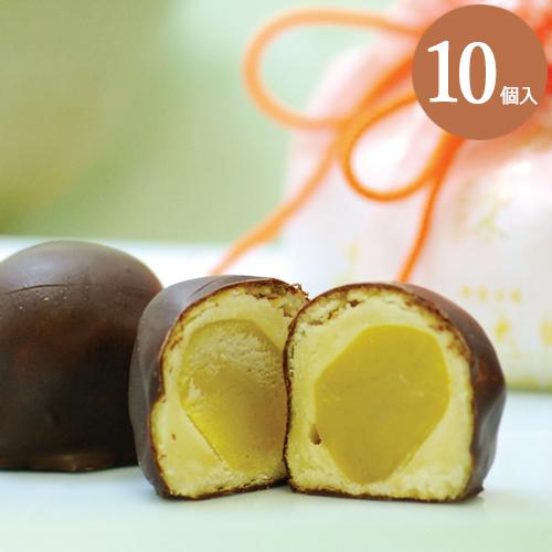 和菓子  珠の栗 10個入 栗 チョコ お菓子 お取り寄せ ギフト お供え お供え物 老舗 高級 大...