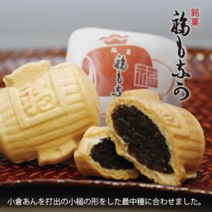 和菓子 最中 福もなか16個入 お菓子 お取り...の詳細画像4