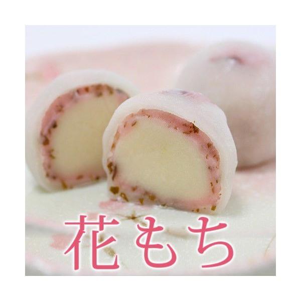 和菓子 花もち 6個入 大福餅 ひな祭り 初節句 お花見 生菓子 お取り寄せ 老舗 高級 お菓子 ス...
