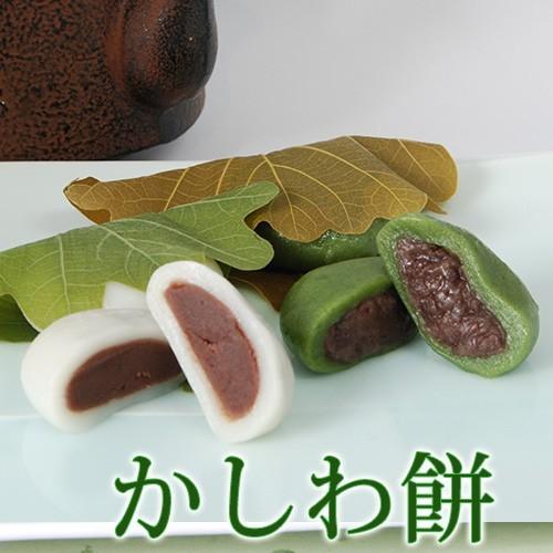 端午の節句 お菓子 かしわ餅 6個入(小豆こし餡・つぶ餡) こどもの日 柏餅 柏もち 和菓子 生菓子...