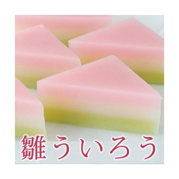 和菓子 ひな祭り 雛ういろう6個入 外郎 ういろう お菓子 スイーツ ひなまつり 初節句 手作り 生...