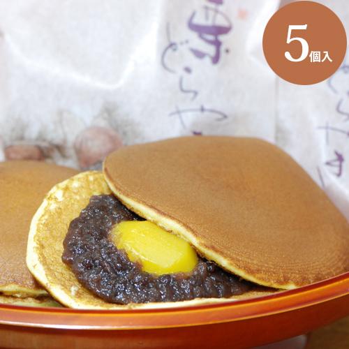 和菓子 栗どらやき 5個入 お供え 法事 どら焼き 栗 お菓子 老舗 高級 粒あん 小豆 お祝い お...