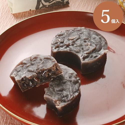 和菓子  七転八起5個入 ギフト 老舗 お取り寄せ お供え お供え物 粗供養 誕生日 プレゼント お...