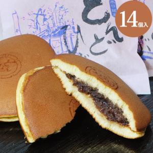 和菓子 どら焼き どんどひぶ 14個入 お菓子 ...の商品画像