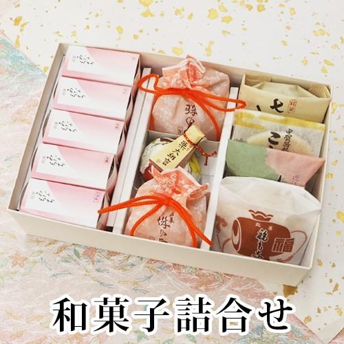 和菓子 味遊「ゆめ葉」11種12個入り お供え 法事 お歳暮 お年賀 色々 お菓子 お取り寄せ ギフ...