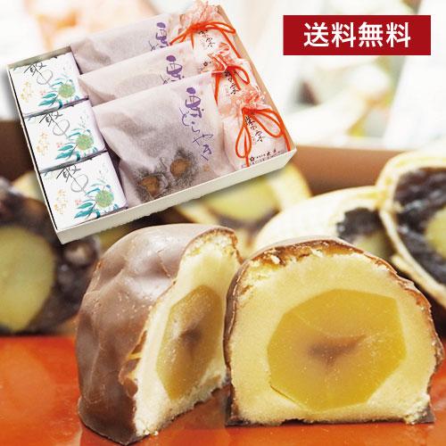 送料無料 「栗栗栗」和菓子 栗最中3個栗どらやき3個珠の栗3個 お供え 志 法事 ギフト お歳暮 お...