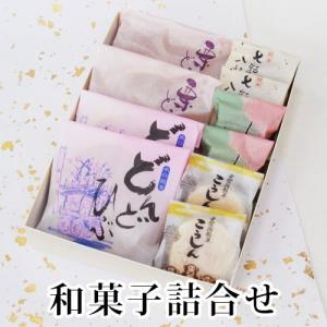 和菓子 味遊「松風」5種10個入り 大彌 ギフト  お菓子 お供え お返し 母の日 父の日 誕生日 プレゼント 内祝 法事 甲賀 どら焼き 志 帰省土産 御祝 プレゼント