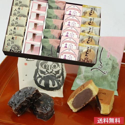 和菓子 こうしん5個カクテル5個しるべ5個みなくち5個七転八起5個 ギフト お菓子 お供え 法事 志...