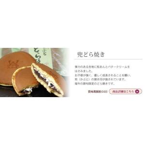 初節句祝い菓子の商品一覧 通販 Yahoo ショッピング