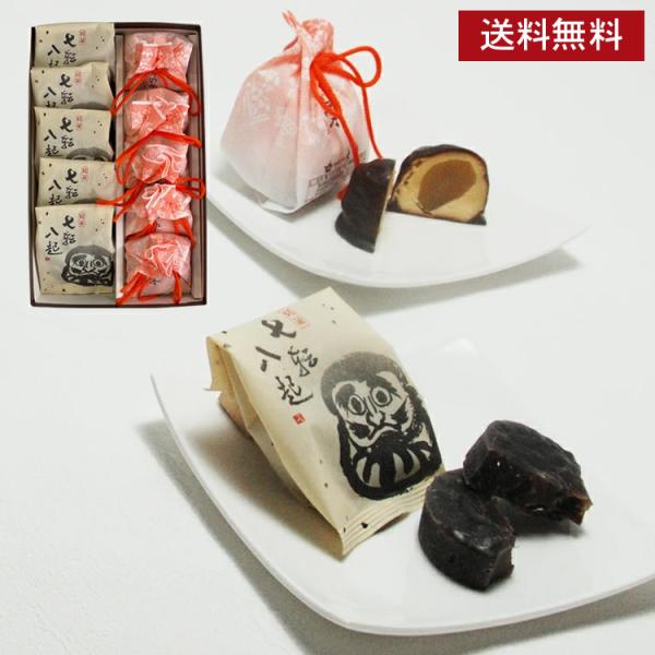 和菓子 七転八起5個珠の栗5個 送料無料 お供え 志 粗供養 お礼 お祝い ギフト お菓子 栗 誕生...