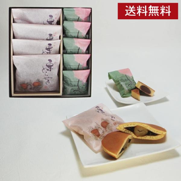 和菓子 栗どらやき4個しるべ5個 ギフト お菓子 お供え 志 法事 スイーツ 栗どら焼き 誕生日 プ...