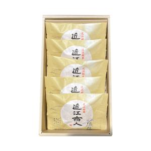 和菓子 近江商人5個入 お菓子 おため 景品 ...の詳細画像5