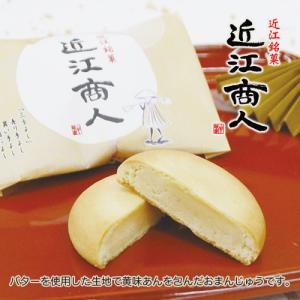 和菓子 こうしん5個近江商人6個 お供え 志 ...の詳細画像3
