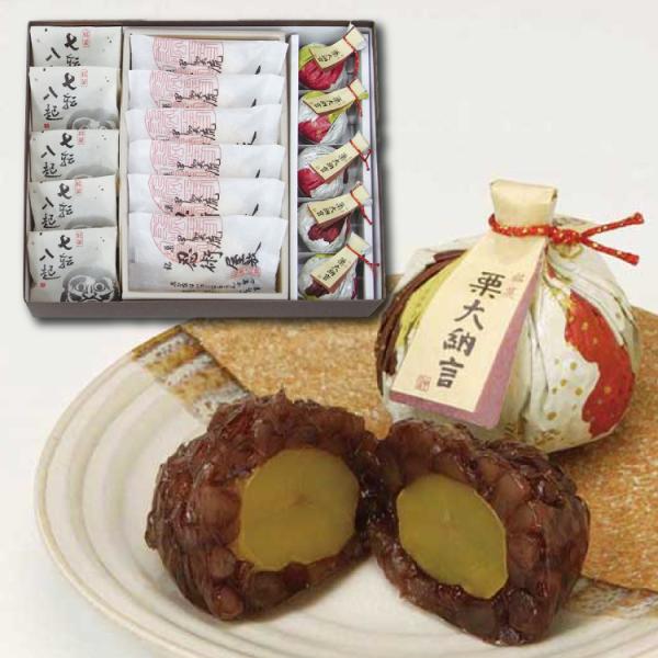 七転八起5個忍術屋敷6個栗大納言5個 和菓子 お供え お供え物 法事 ギフト お取り寄せ お歳暮 お...