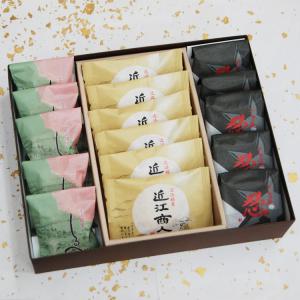 和菓子 しるべ5個近江商人6個甲賀流忍5個 大彌 お菓子 ギフト お取り寄せ 内祝 お祝い お土産 誕生日 プレゼント 法事 お返し お供え 老舗 甲賀 忍者