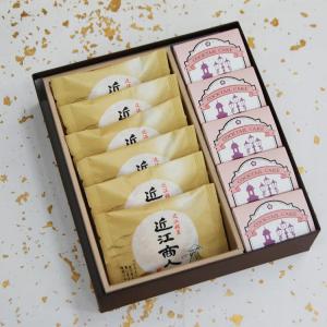 和菓子 近江商人6個カクテル5個 お供え 法事 志 お彼岸 お菓子 お取り寄せ 帰省土産 誕生日 プレゼント 内祝い お祝い お礼 お返し 老舗 高級 ギフト 大彌