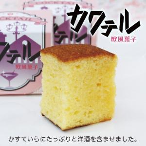 和菓子 近江商人6個カクテル5個 お供え 法事...の詳細画像3