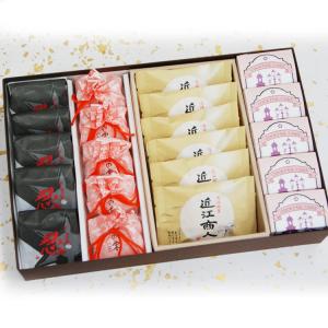 和菓子 甲賀流忍5個珠の栗5個近江商人6個カクテル5個 大彌 お菓子 ギフト 内祝 お祝い お土産 誕生日 プレゼント 法事 お返し お供え 老舗 甲賀 忍者