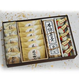こうしん5個近江商人6個本煉羊羹栗大納言5個 和菓子 お供え お供え物 法事 ギフト お歳暮 お年賀 プレゼント 誕生日 ご挨拶 高級 和風 さつまいも 大彌