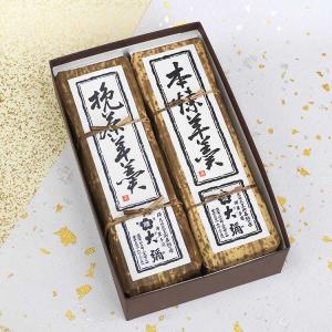 和菓子 ギフト 挽茶羊羹1棹本煉羊羹1棹 お供え 法事 志 お歳暮 お年賀 ようかん お菓子 帰省土産 大彌 誕生日 プレゼント お祝い 内祝い お返し 高級