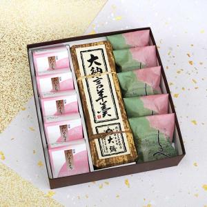 虎屋 とらや 小形羊羹 7本入 干支 午 うま 馬 2026年 限定パッケージ