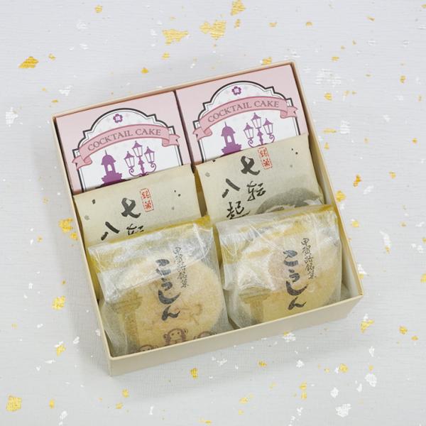 和菓子 カクテル2個七転八起2個こうしん2個 プチギフト 内祝 お祝い お礼 お見舞 お供え 志 法...