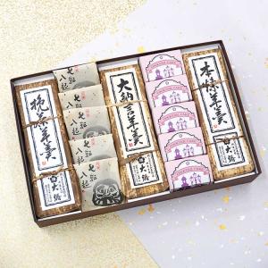 和菓子 ギフト 挽茶羊羹1棹七転八起5個大納言羊...の商品画像